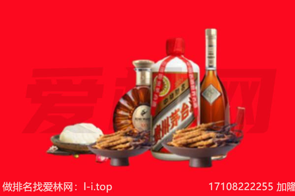 吉安井冈山市礼品回收.jpg