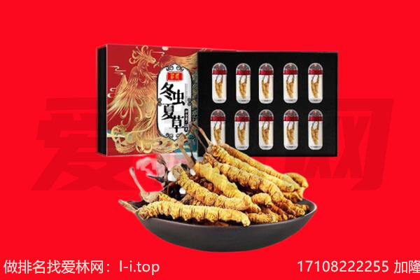 吉安井冈山市回收礼品