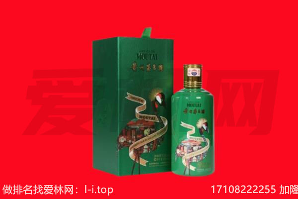 吉安井冈山市回收出口茅台酒.jpg