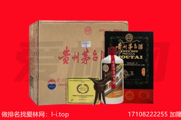吉安井冈山市回收茅台酒礼盒空酒瓶.jpg