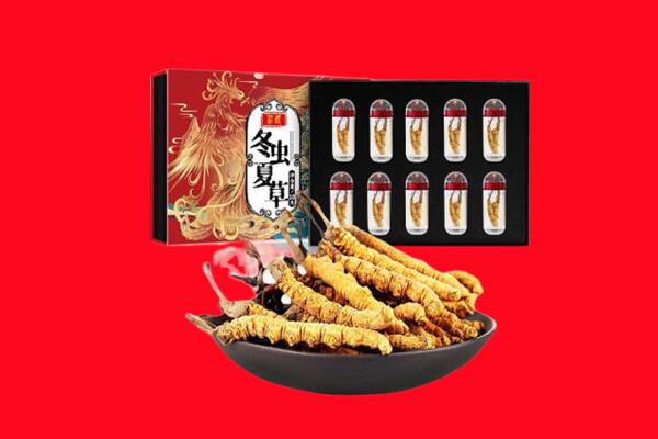 吉安井冈山市回收虫草.jpg