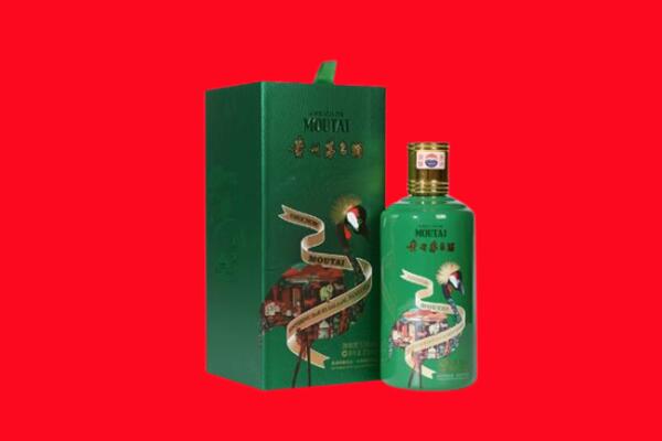 吉安井冈山市回收出口茅台酒.jpg